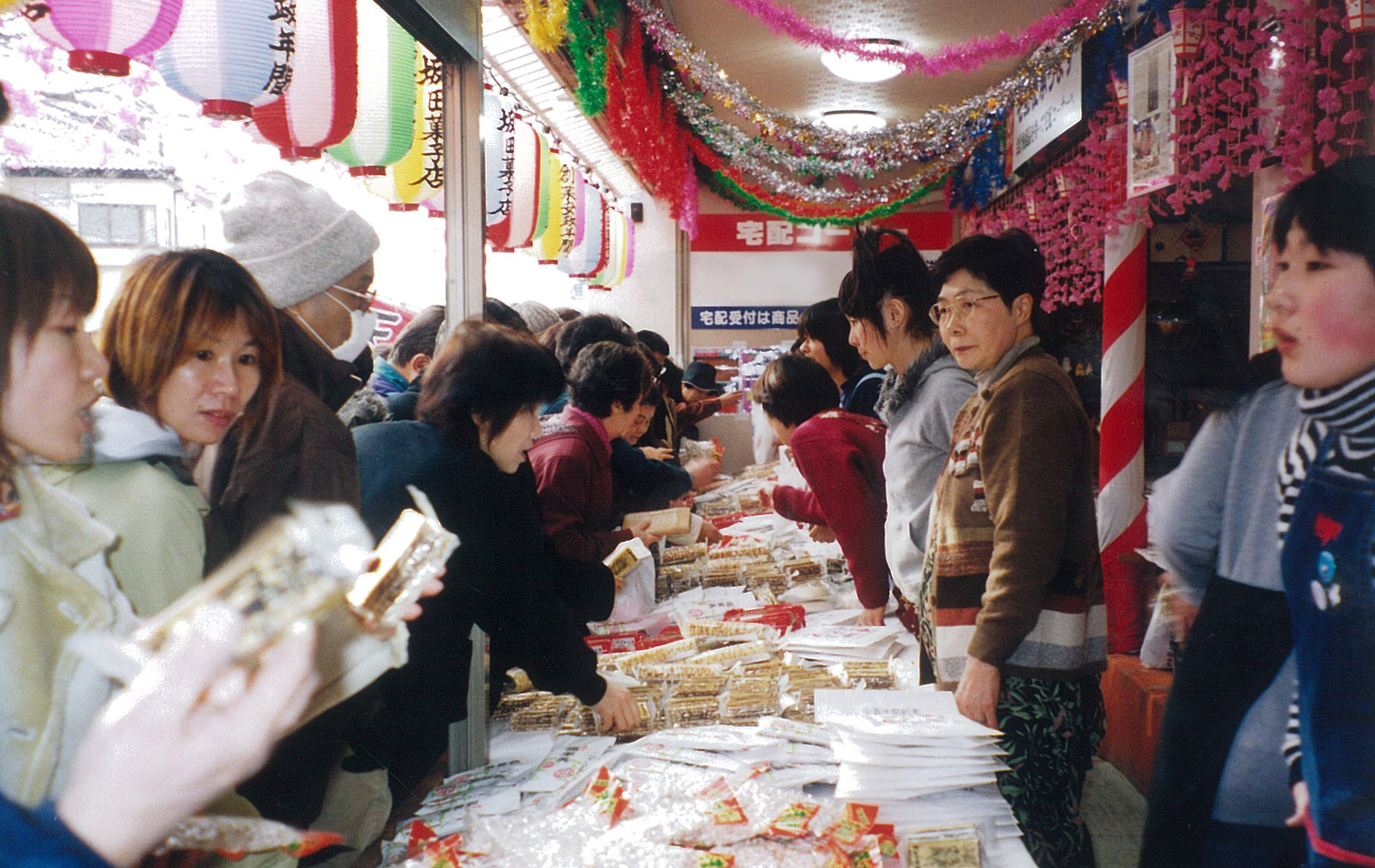 坂田菓子店