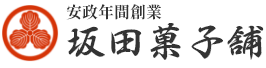 富士市毘沙門天前の和菓子屋